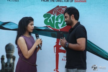 Mahesh Babu at Basanti Movie Trailer Launch